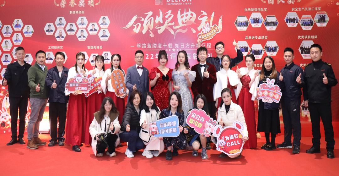 筚路蓝缕度十载，，，，，如日方升新征程|J9集团科技2022年度优异表扬仪式圆满竣事