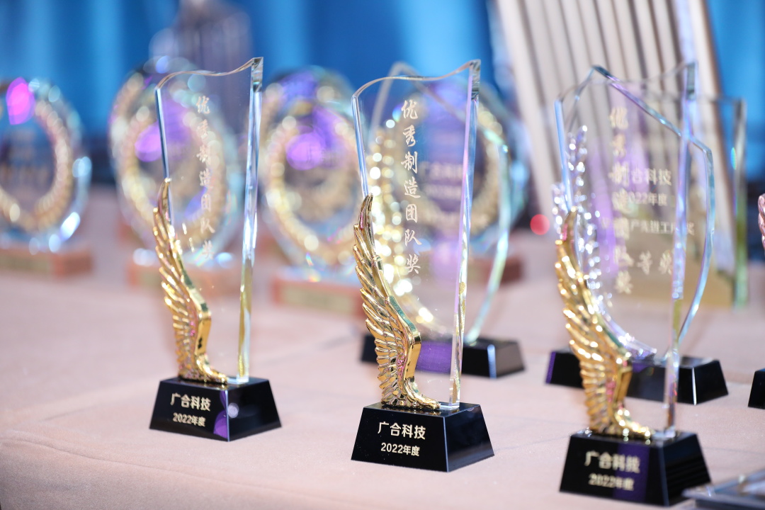 筚路蓝缕度十载，，，，，如日方升新征程|J9集团科技2022年度优异表扬仪式圆满竣事