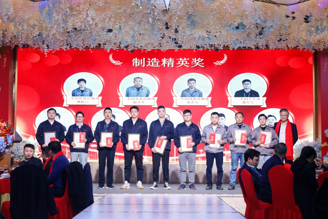 筚路蓝缕度十载，，，，，如日方升新征程|J9集团科技2022年度优异表扬仪式圆满竣事