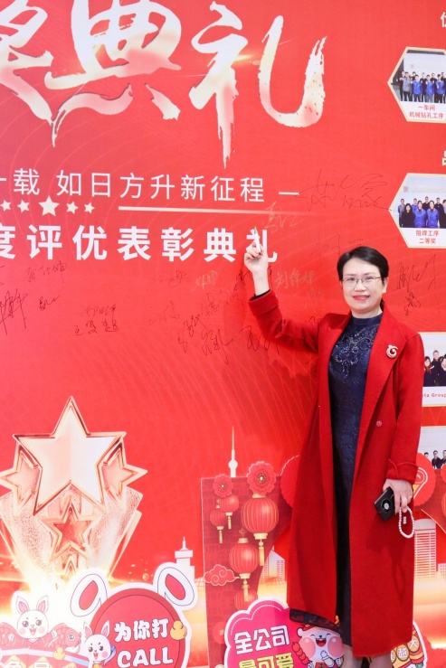 筚路蓝缕度十载，，，，，如日方升新征程|J9集团科技2022年度优异表扬仪式圆满竣事