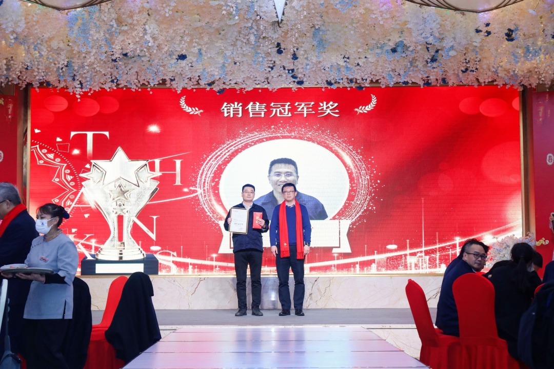 筚路蓝缕度十载，，，，，如日方升新征程|J9集团科技2022年度优异表扬仪式圆满竣事